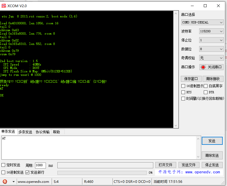 image-20200805175207487