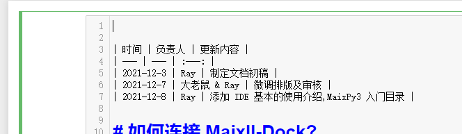 文本描述